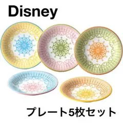 ✨新品✨三郷陶器 Disney ペールトーン プレートセット 5枚組 日本製のサムネイル