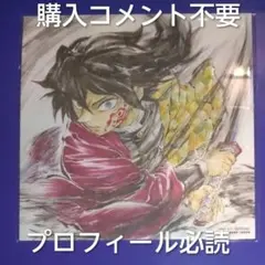 冨岡義勇 誕生日記念ボード　映画　鬼滅の刃　入場者特典　無限城編