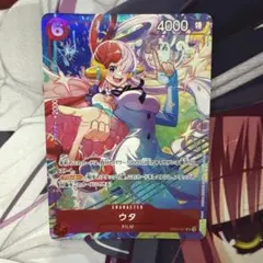 ウタ ST23-001マッチングバトル プロモーションパックEX パラレルのサムネイル