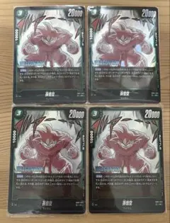 ドラゴンボールフュージョンワールド FB04-109 孫悟空GT R パラレル