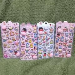 クレヨンしんちゃん ぷくぷくシール 4枚セット お尻3Dシール 立体シール