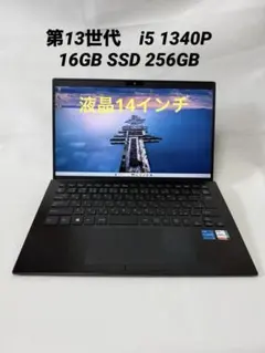 第13世代Core i5/16G/256G VAIO Pro PK VJPK23のサムネイル