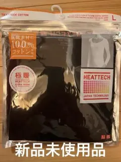 こーちゃん様 リクエスト 2点 まとめ商品