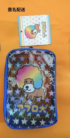 アフロ犬　クリアリップポーチ　 サンキューマート　ビニールポーチ 透明　平成