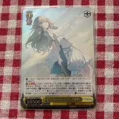 雨音様専用