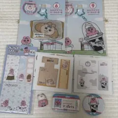 おぱんちゅうさぎ エンタメくじ ローソン キーホルダー