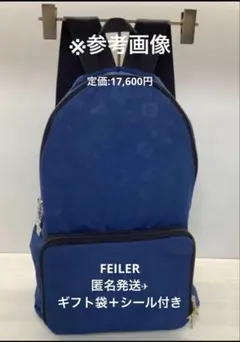 完売品❤️ネモフィラフェアリーズ✨フェイラー❤︎フォロワー様限定