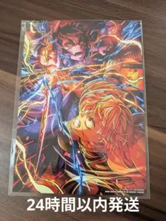 鬼滅の刃　映画特典