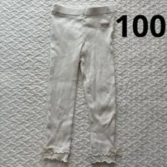 ビケットクラブ レギンス 100cm