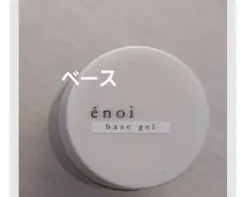 2026年最新】エノイ トップの人気アイテム - メルカリ