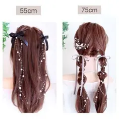 2点セット  パール付き サテンリボン