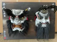 石見神楽 広島神楽 腕ぬき セット売り 石見神楽、広島神楽、神楽腕抜き - メルカリ