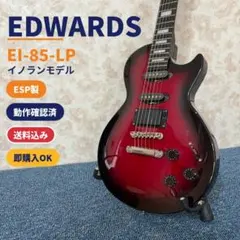 Burny LG 550 バーニー レスポールタイプ Gotoh FHMピック - メルカリ