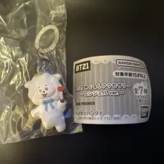 BT21めじるしアクセサリー エンジェルver.