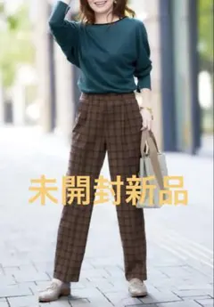 【未開封新品】ダークブラウン チェック柄パンツ9号