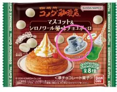 コメダ珈琲店　マスコット　コメダブレンド