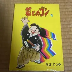 Item thumbnail for item 382bce7c-0900-4873-ab1a-29c6a1937fc9