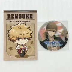 ブルーロック ジョイポリス 特典 國神