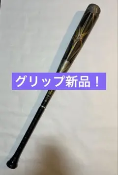 【激レア】ビヨンドマックス メガキング2（84cm/730g 一般軟式）