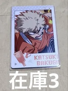 263 僕のヒーローアカデミア ヒロアカ スナマイ 爆豪勝己