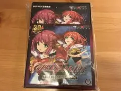 2025年最新】グレイランサー 30th anniversary 限定版の人気