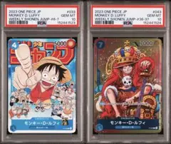 PSA10 連番 ウィークリー ジャンプ フェスタ オールスターズ 希少 sp