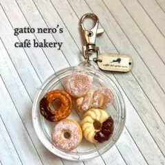 2026年最新】ペコポコスイーツカフェの人気アイテム - メルカリ