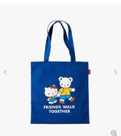 ハローキティ × familiar ファミリアチェック トートバッグ 青系 新品