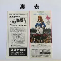 mitsu様 リクエスト 6点 まとめ商品