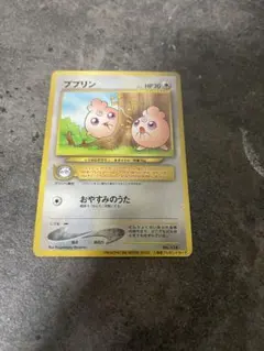 2026年最新】ピカチュウザムービー2000の人気アイテム - メルカリ