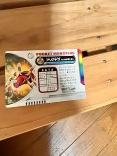 ポケモンカード アリアドス 金銀編