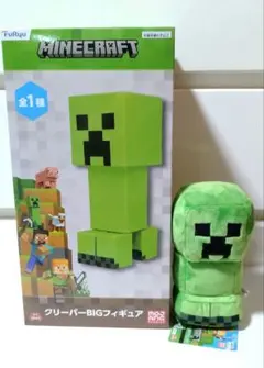 マインクラフト　クリーパー　フィギュア　ぬいぐるみ　セット売り