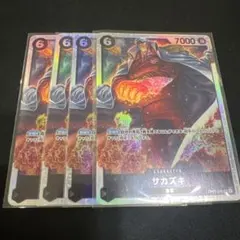 OP02-099 SR サカズキ / 海軍