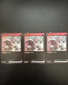 XrossStars アタック ぶいすぽ 橘ひなの