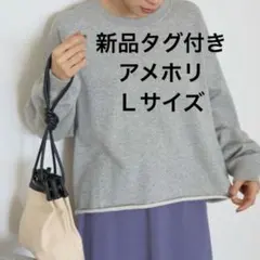 AMERICAN HOLIC スウェット