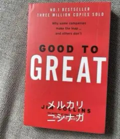 Good to Great by Jim Collins