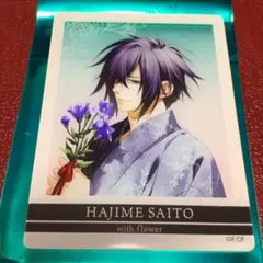 ビーズログ 斎藤一 アクリルカード オトメイト 薄桜鬼