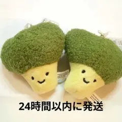 ★ブロッコリー 2個セット ラウール キーホルダー キーチェーン 野菜 ダイソー