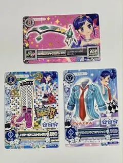 【アイカツカード】 霧矢あおい 3枚セット