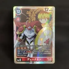 デジモンカードゲーム デュークモン AD1-008 2枚セット - メルカリ