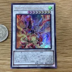 オールラヴ•ゴッデス オーバーラッシュレア1枚 遊戯王ラッシュ