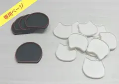 はーちゃん様専用☆ミニチュア小物セット