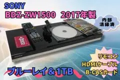 2025年最新】ソニー SONY BDZ-ZW1500の人気アイテム - メルカリ