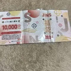 JINS　2026福袋　10000円割　メガネ拭き