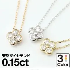 専用JF102★高級 ダイヤモンド K18 ペンダントヘッド 鑑別書付 専用JF102☆高級 ダイヤモンド K18 ペンダントヘッド 鑑別書付 - メルカリ