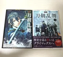 ほのたん様 リクエスト 2点 まとめ商品