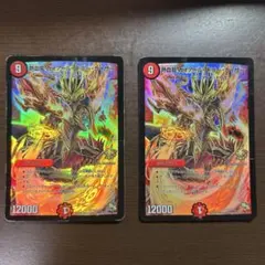 竜極神 ゲキメツ ゲキ メツ 撃滅 プロモ デュエルマスターズ | Mercari