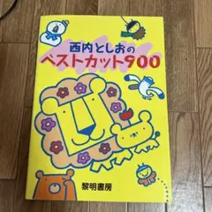 Item thumbnail for item 43b7c272-8a0b-413c-937b-c0e096e80682