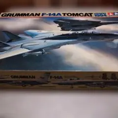 2026年最新】1/48 f-14 トムキャットの人気アイテム - メルカリ