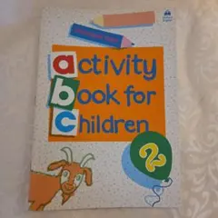 2026年最新】activity bookの人気アイテム - メルカリ